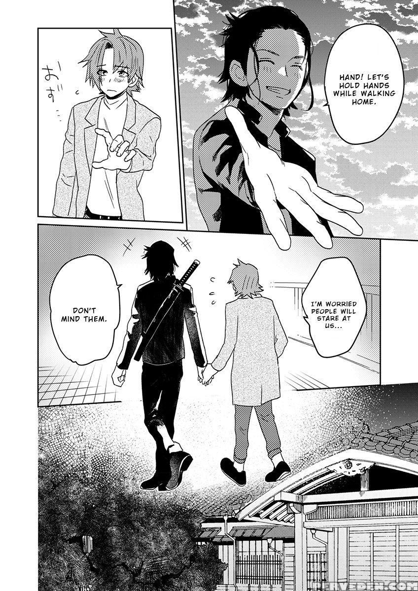 [shoco] Samurai Lover 5 [english] {fujoshi Scans} ... Chapter 1 Page 16