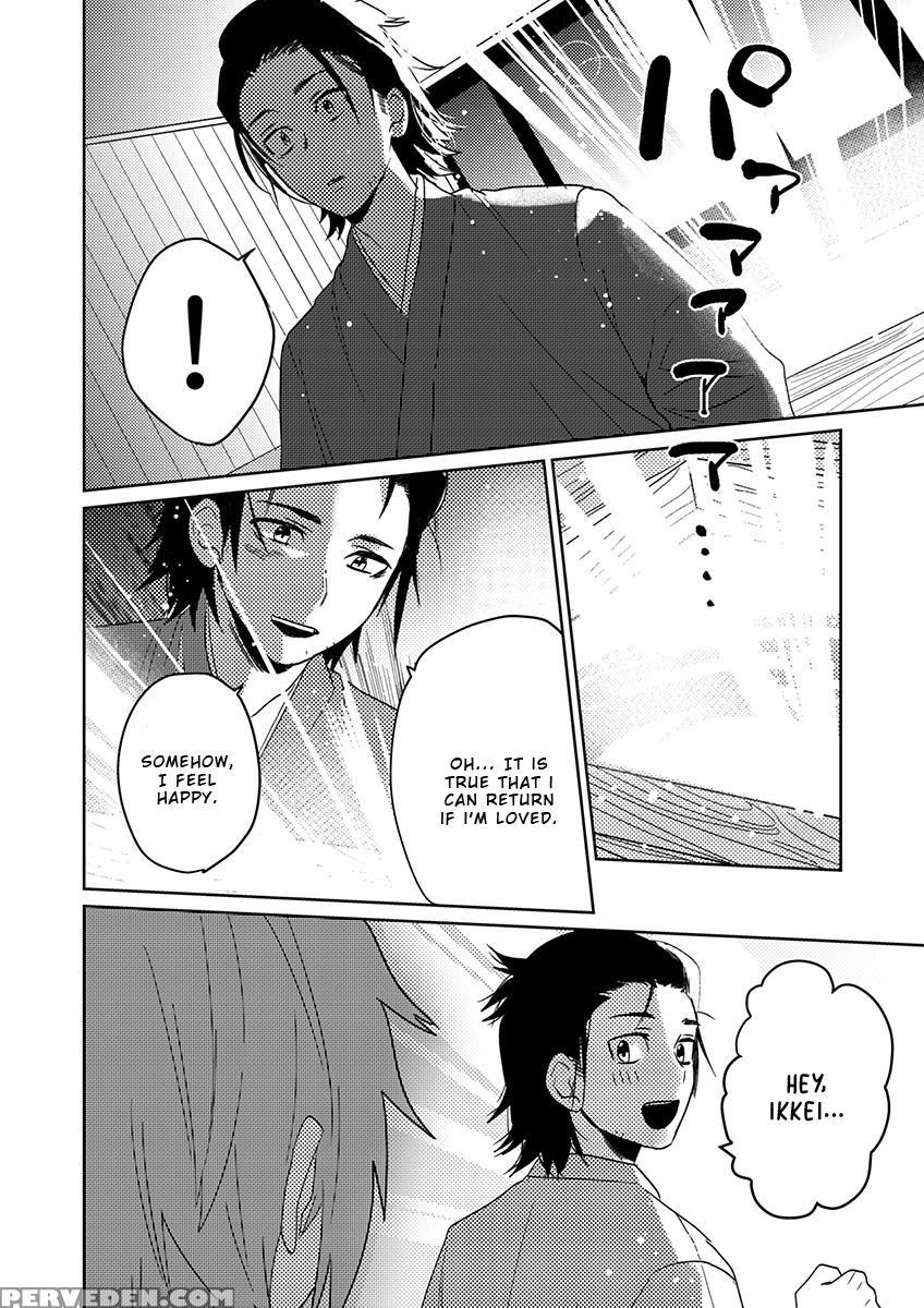 [shoco] Samurai Lover 5 [english] {fujoshi Scans} ... Chapter 1 Page 18