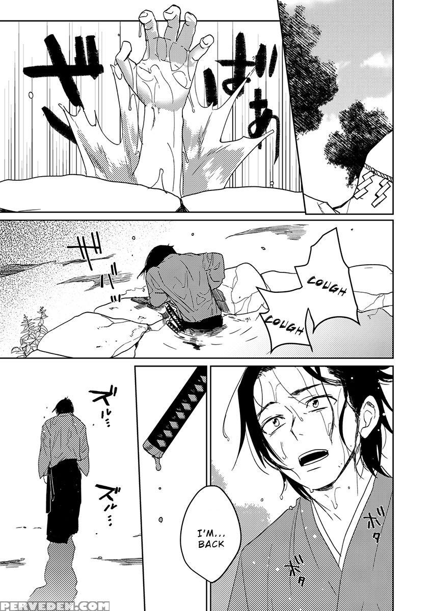 [shoco] Samurai Lover 5 [english] {fujoshi Scans} ... Chapter 1 Page 23