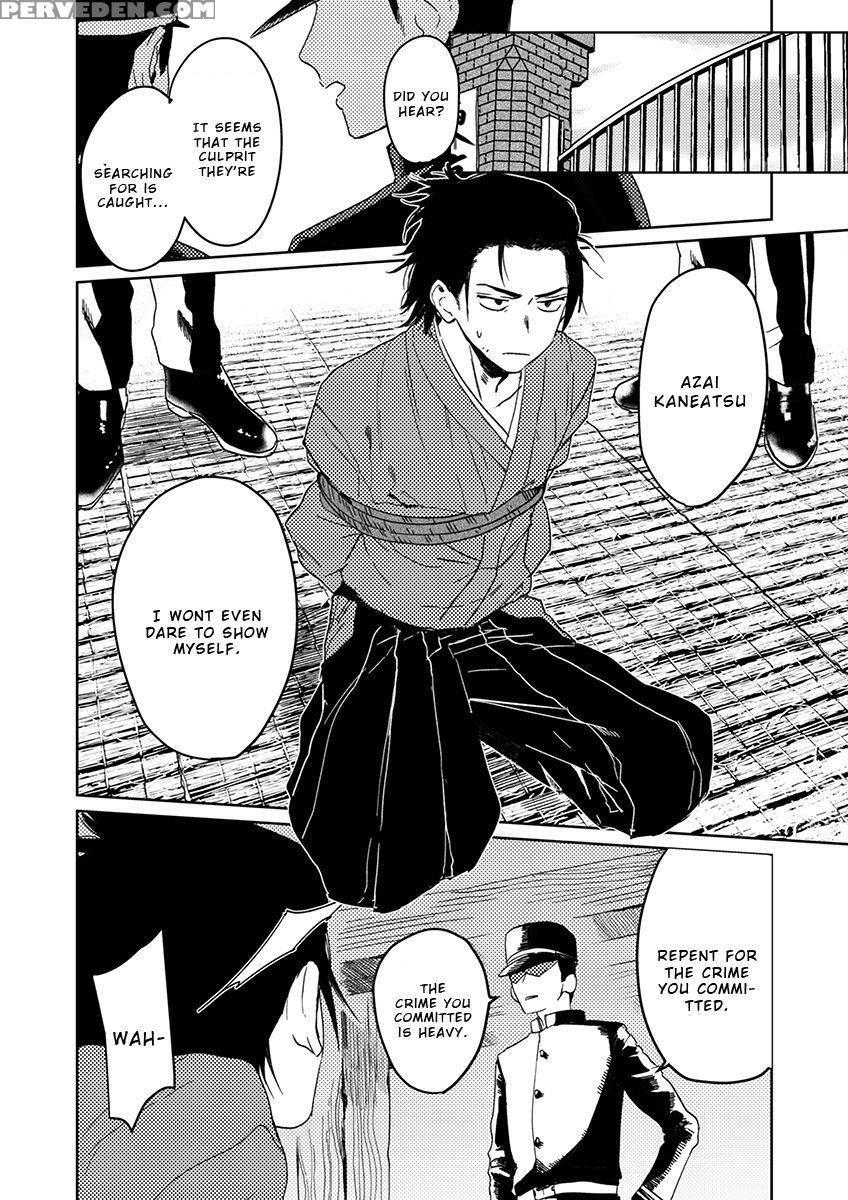 [shoco] Samurai Lover 5 [english] {fujoshi Scans} ... Chapter 1 Page 24