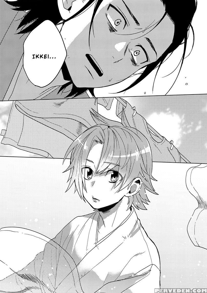 [shoco] Samurai Lover 5 [english] {fujoshi Scans} ... Chapter 1 Page 26