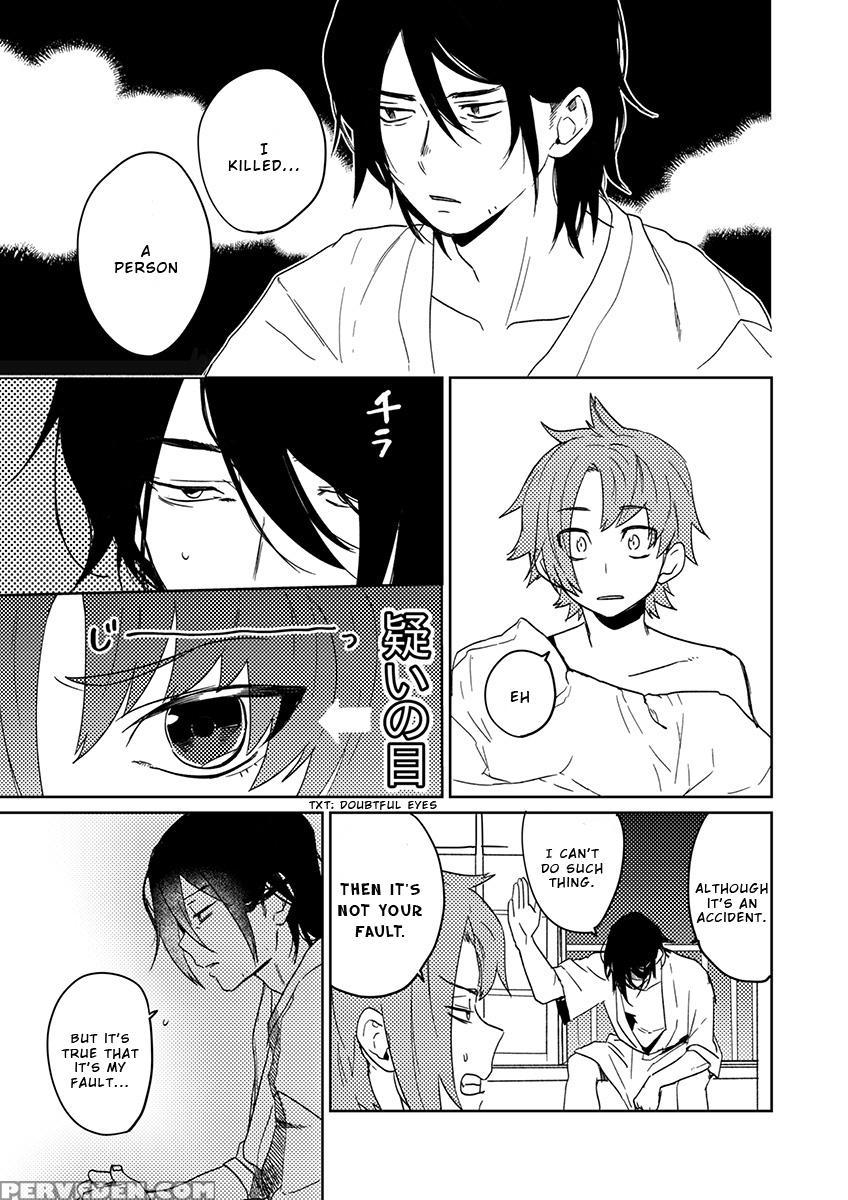 [shoco] Samurai Lover 5 [english] {fujoshi Scans} ... Chapter 1 Page 3