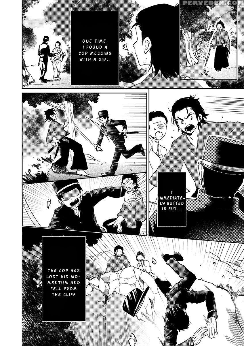 [shoco] Samurai Lover 5 [english] {fujoshi Scans} ... Chapter 1 Page 4