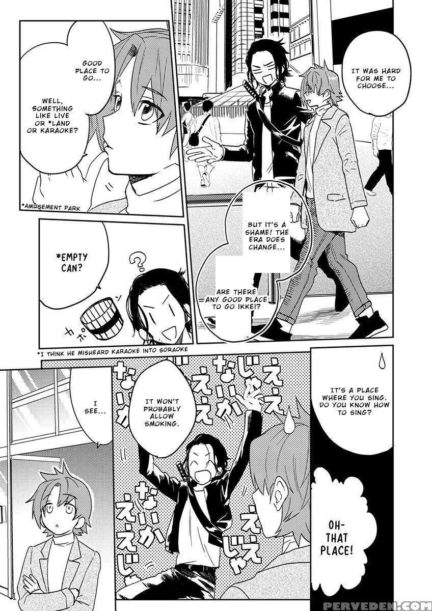 [shoco] Samurai Lover 5 [english] {fujoshi Scans} ... Chapter 1 Page 9