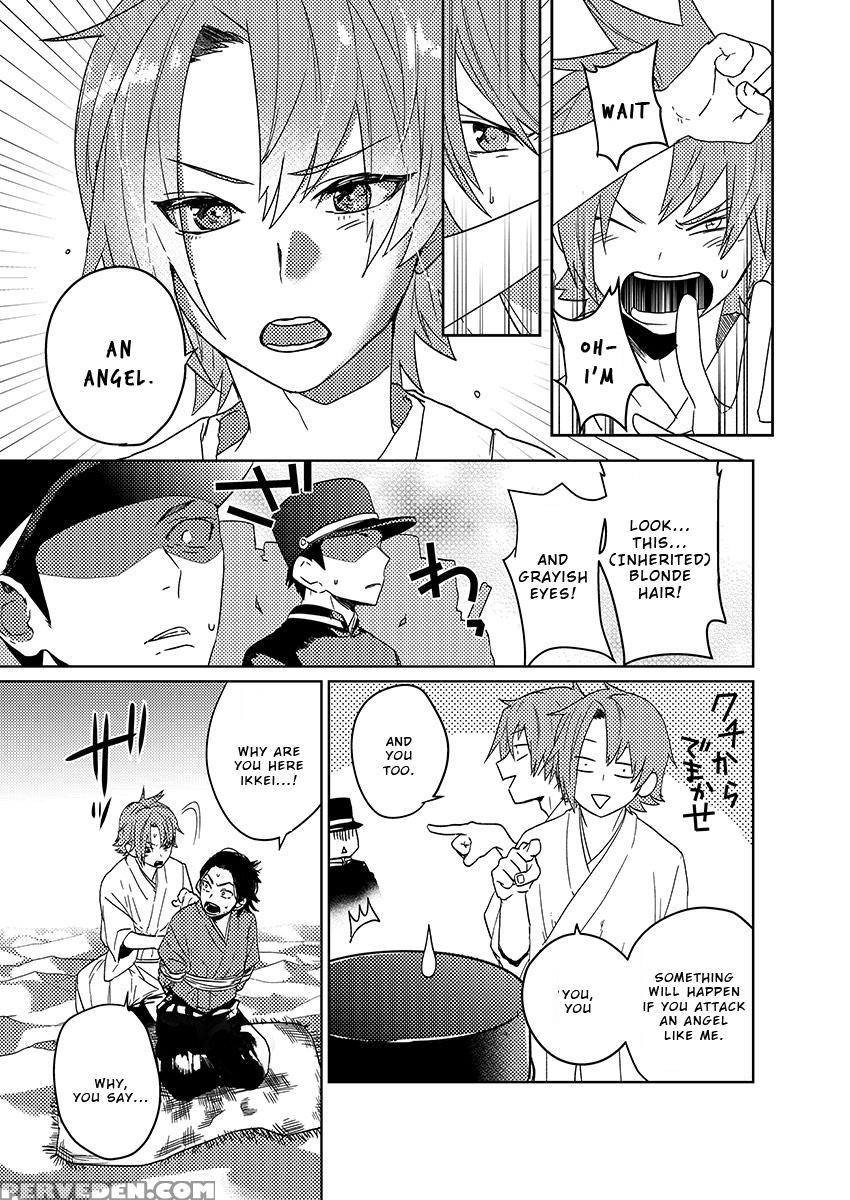[shoco] Samurai Lover 6 [english] {fujoshi Scans} ... Chapter 1 Page 10