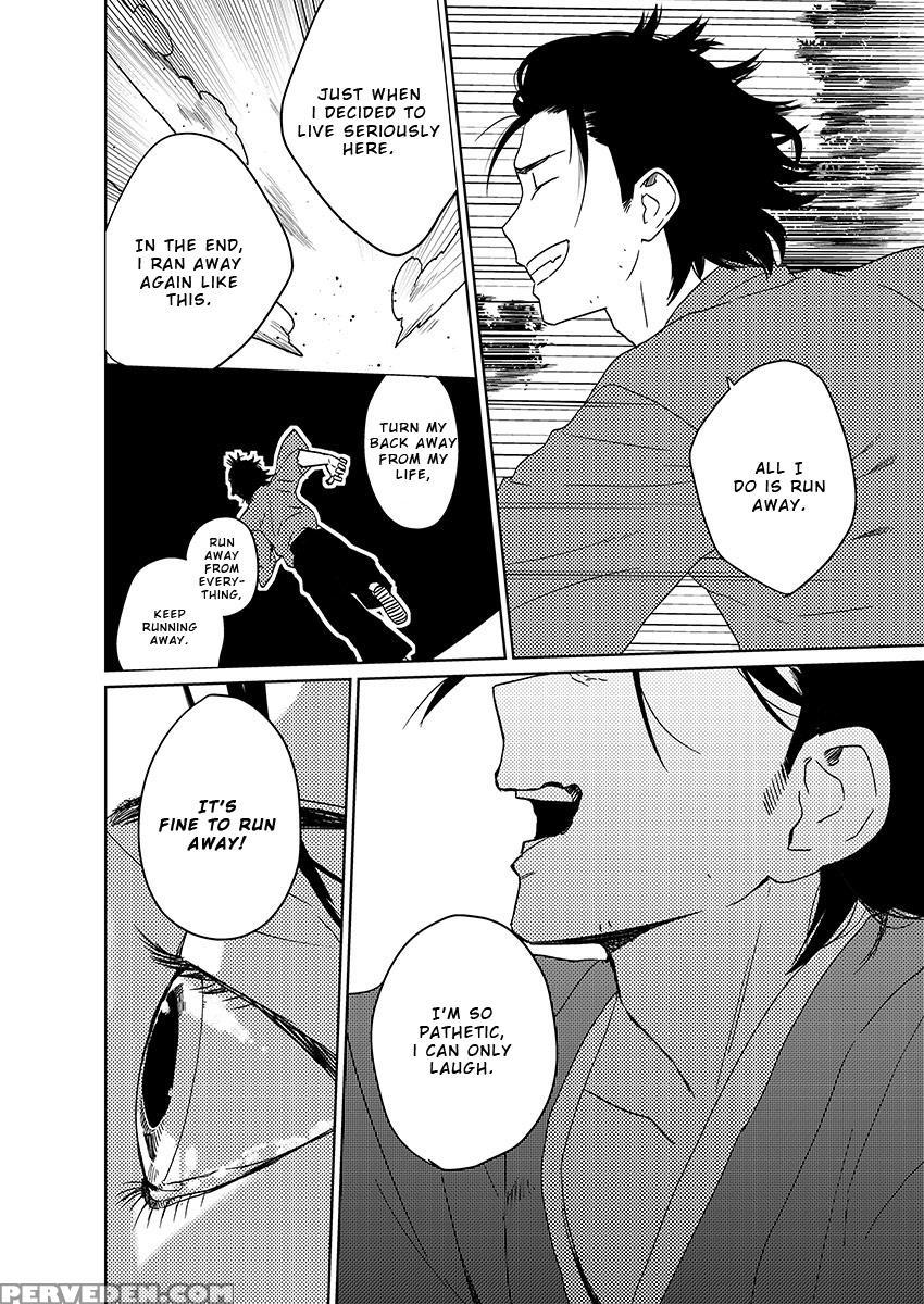 [shoco] Samurai Lover 6 [english] {fujoshi Scans} ... Chapter 1 Page 13