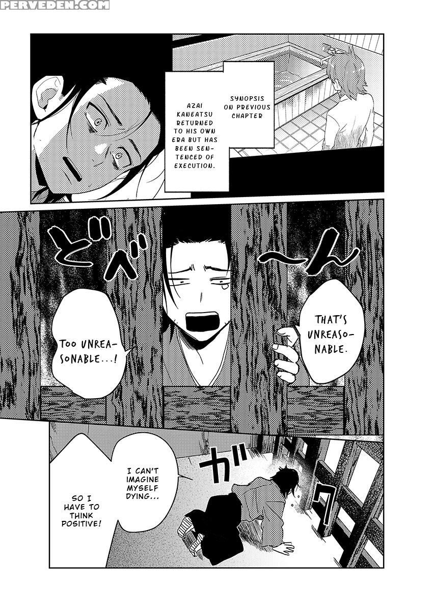 [shoco] Samurai Lover 6 [english] {fujoshi Scans} ... Chapter 1 Page 2