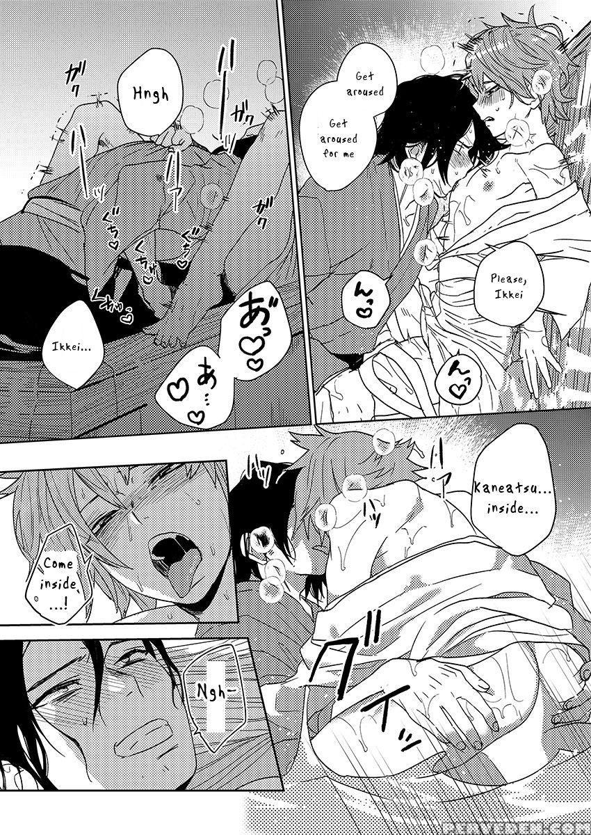 [shoco] Samurai Lover 6 [english] {fujoshi Scans} ... Chapter 1 Page 20