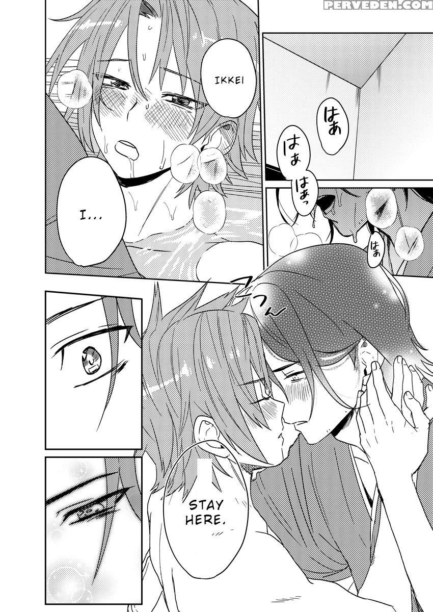 [shoco] Samurai Lover 6 [english] {fujoshi Scans} ... Chapter 1 Page 23