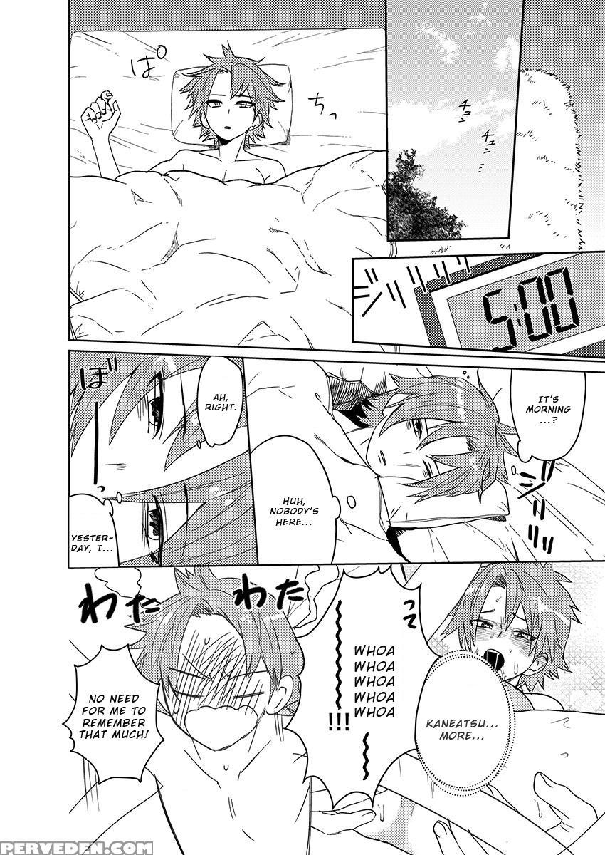 [shoco] Samurai Lover 6 [english] {fujoshi Scans} ... Chapter 1 Page 25