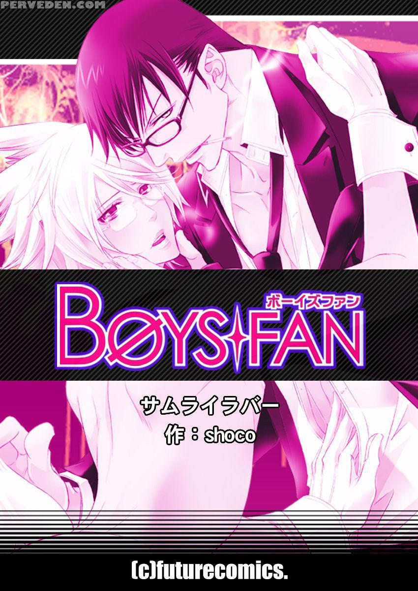 [shoco] Samurai Lover 6 [english] {fujoshi Scans} ... Chapter 1 Page 31