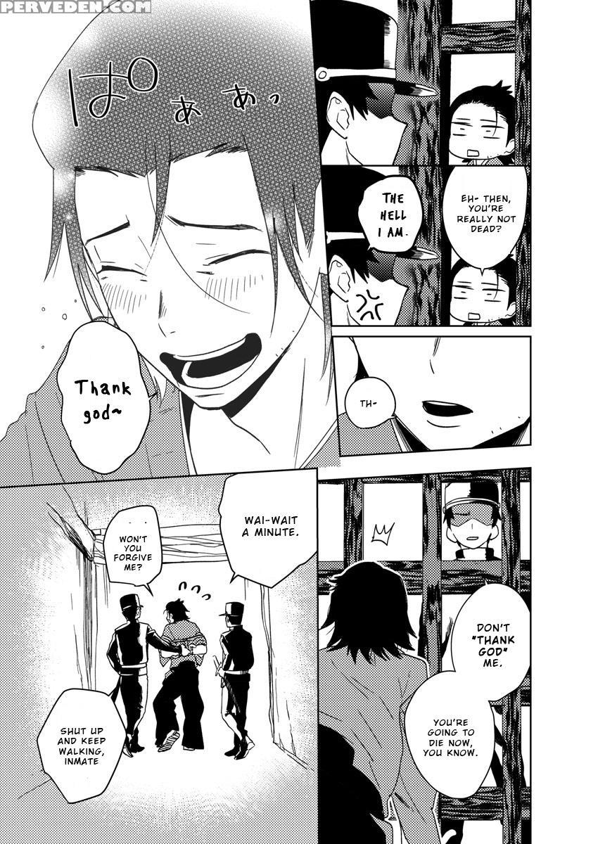 [shoco] Samurai Lover 6 [english] {fujoshi Scans} ... Chapter 1 Page 4