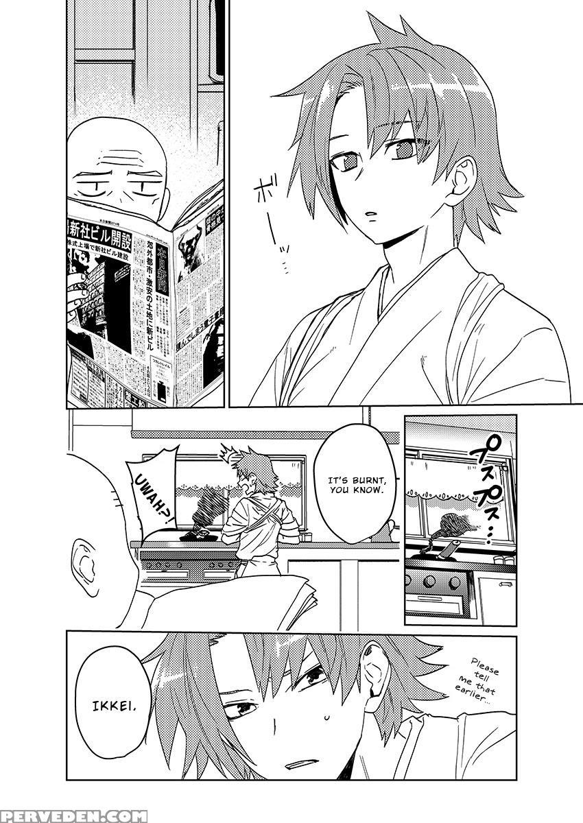 [shoco] Samurai Lover 6 [english] {fujoshi Scans} ... Chapter 1 Page 5