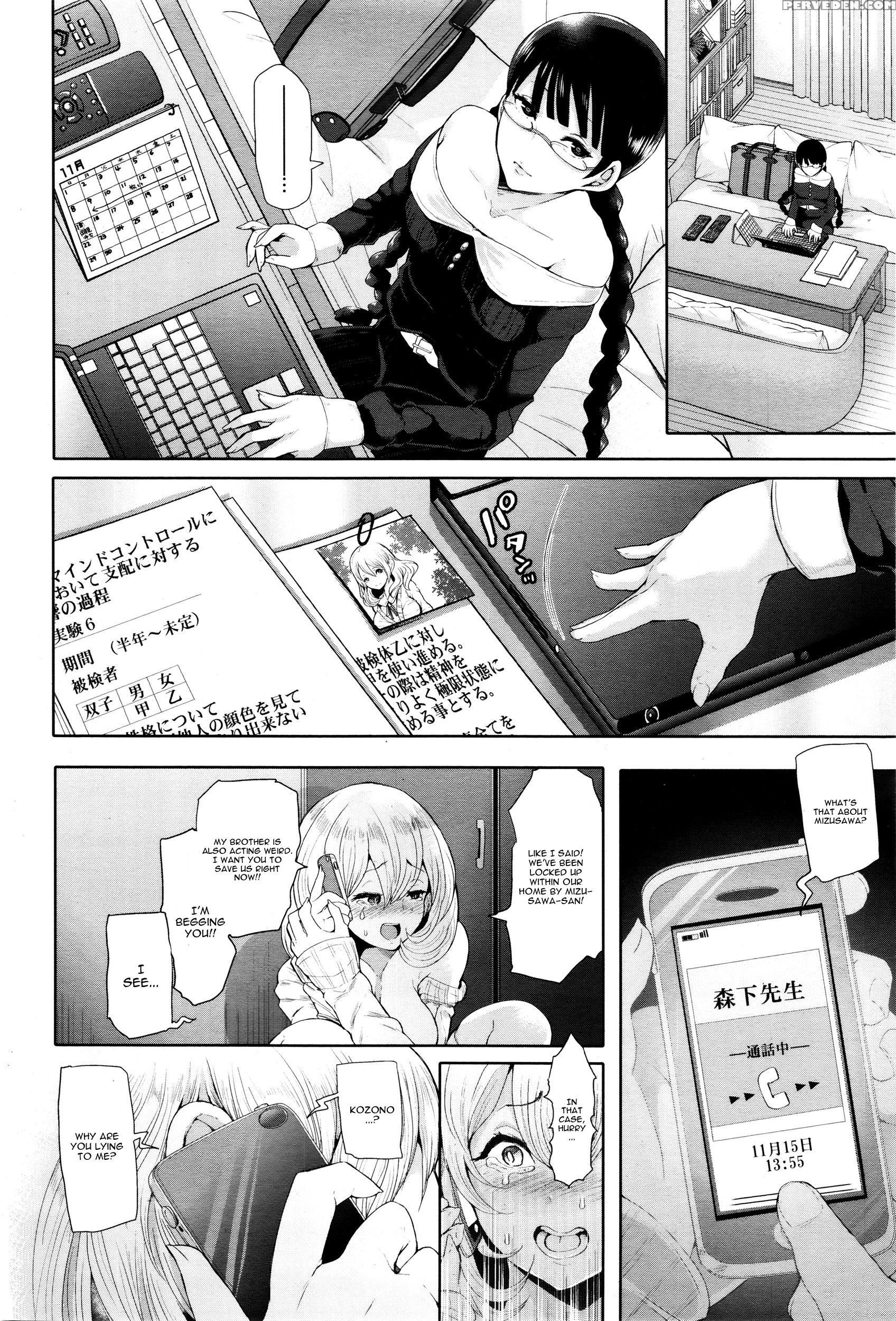 [shomu] Futago Ni Shihai O - Dominate Twins (angel Club 2016-02) [english] [cgrascal] 1