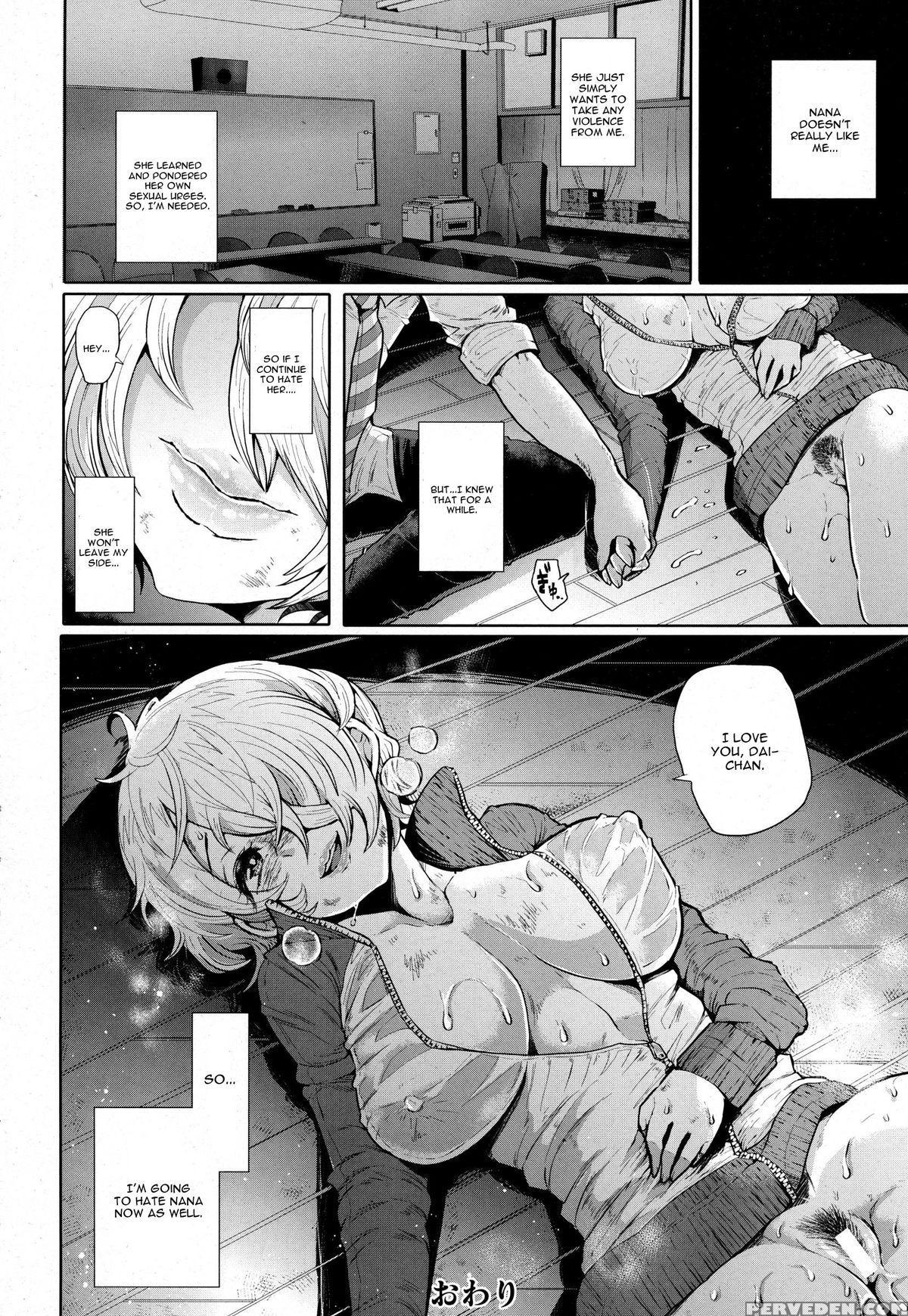 [shomu] Higyakuja Ni Kutsuu Wo (english) 1