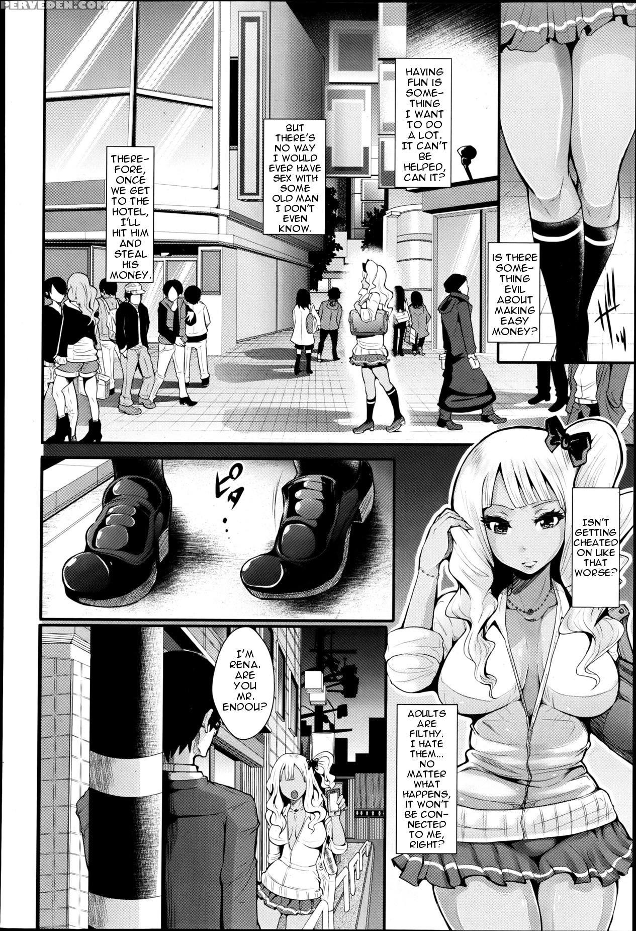 [shomu] Yenkoh To Kuro-gal (angel Club 2013-06) [english] 1