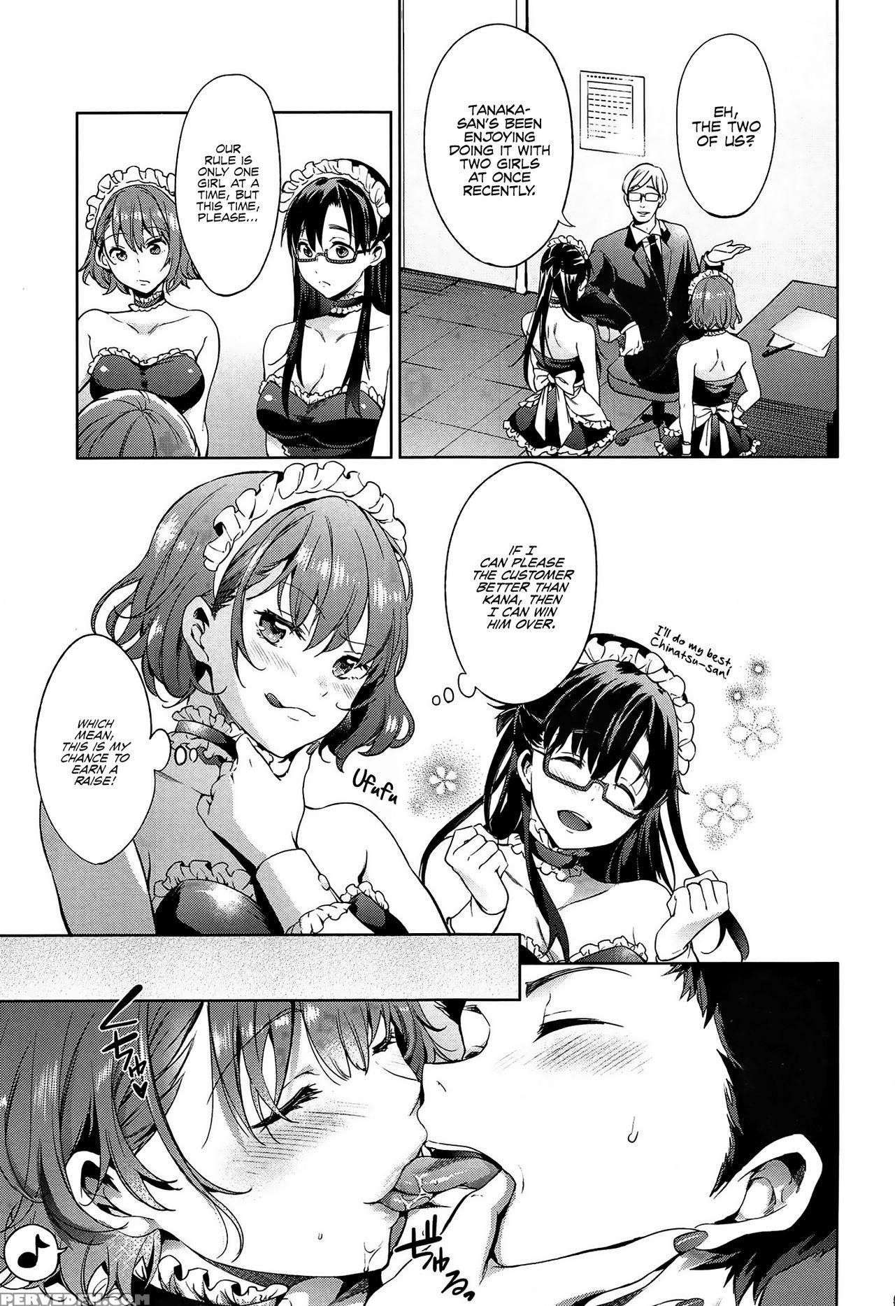 [shono Kotaro] Honey Game (takeout Honey) [english] [cyroiizaru] 1
