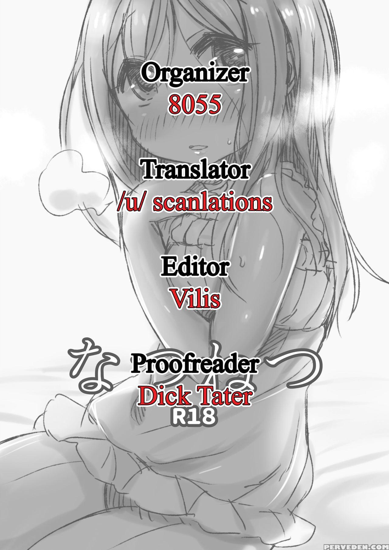 [shore (tatunokosso)] Natsunetsu (yuyushiki) (english) [digital] 1