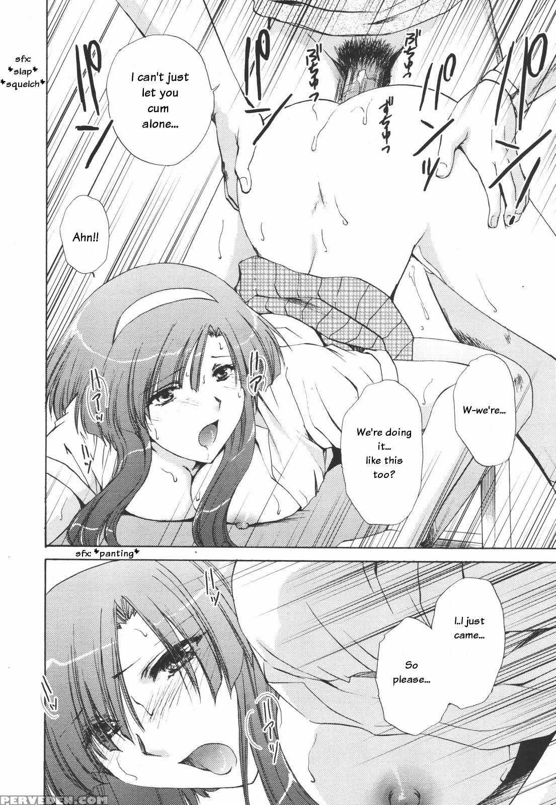 [shou Akira] Otona Girl (comic Tenma 2006-07) [english] 1