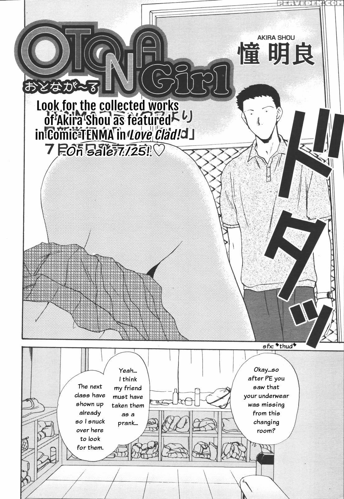 [shou Akira] Otona Girl (comic Tenma 2006-07) [english] 1
