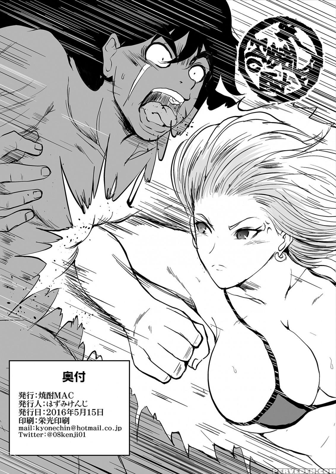 [shouchuu Mac (hozumi Kenji)] Any Wish Any Hope (dragon Ball Z) [english] {doujins.com} [digital] Chapter 1 Page 34
