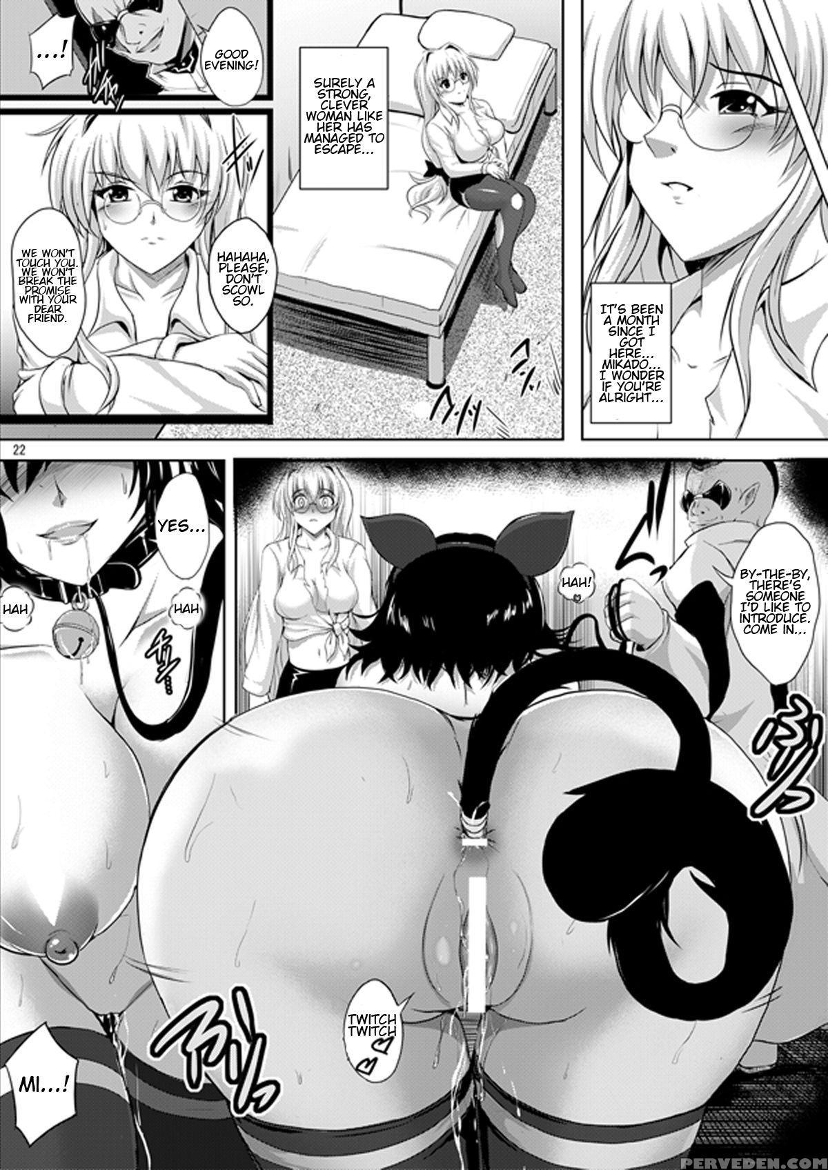[shouchuu Mac (hozumi Kenji)] The Lusts Of Black Masquerade (to Love-ru) [english] [ehcove] [digital] 1