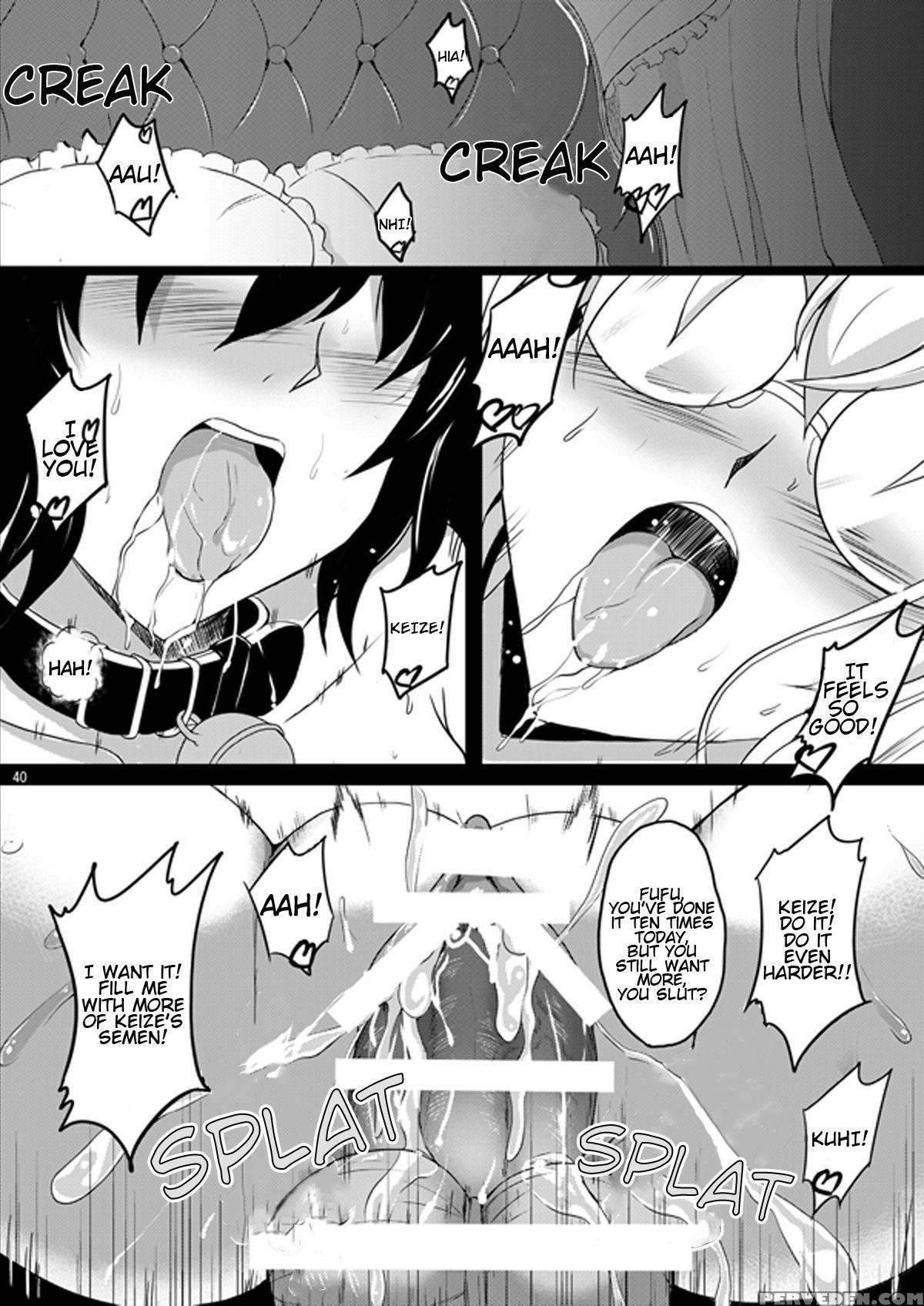 [shouchuu Mac (hozumi Kenji)] The Lusts Of Black Masquerade (to Love-ru) [english] [ehcove] [digital] 1