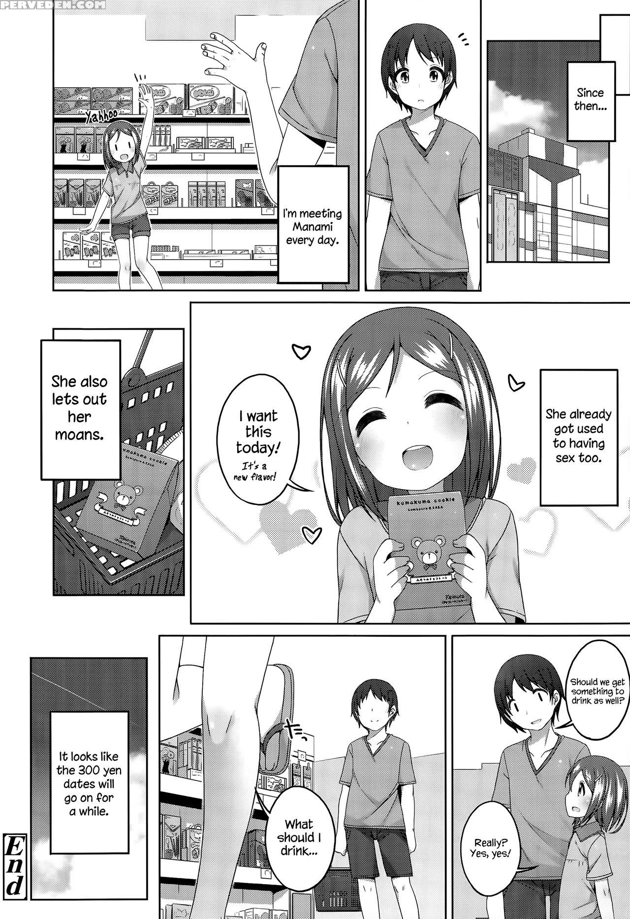 [shouji Ayumu] 300 Yen No Otsukiai | 300 Yen Date (comic Lo 2015-11) [english] [atf] 1