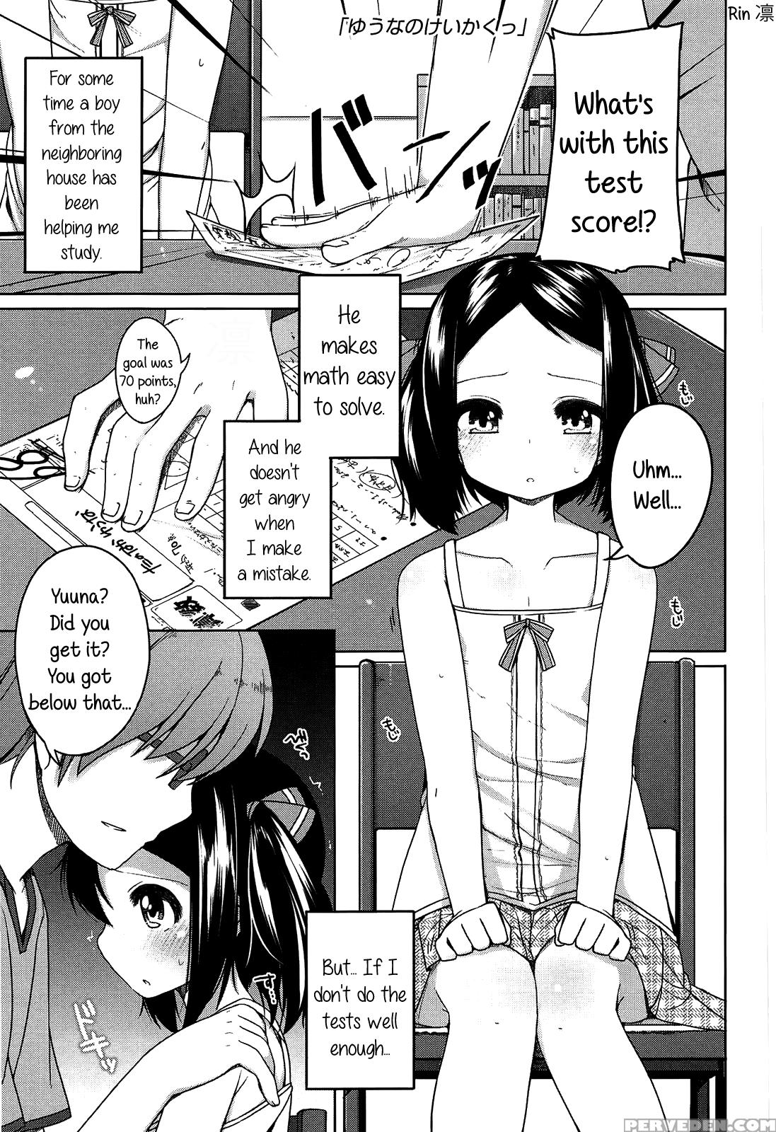 [shouji Ayumu] Chiccha Na Onaka | Tiny Belly [english] [rin] 1