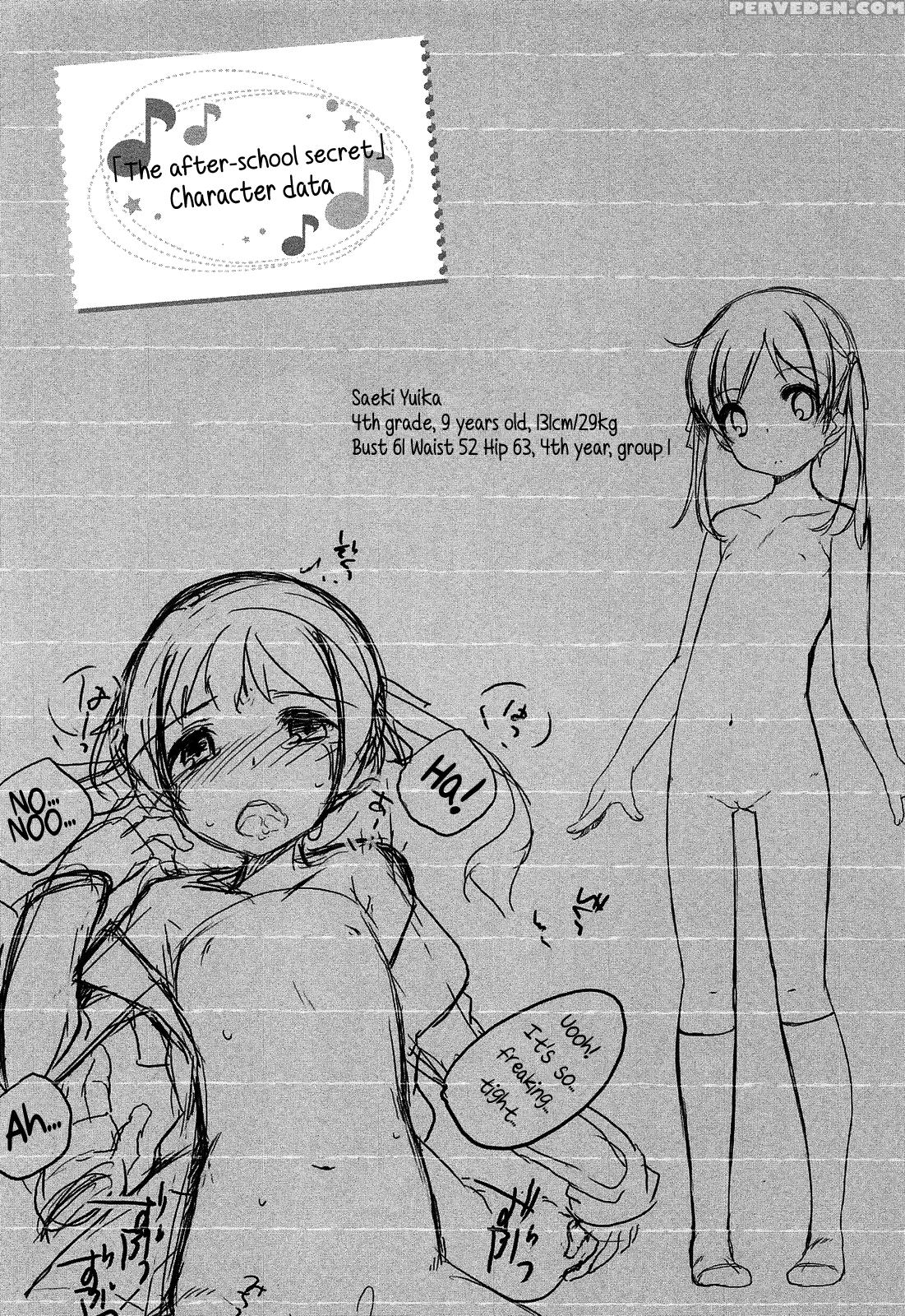 [shouji Ayumu] Chiccha Na Onaka | Tiny Belly [english] [rin] 1