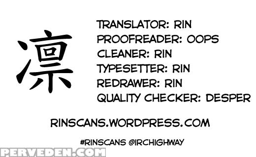 [shouji Ayumu] Emi-chanttesa | Hey, Emi-chan (chiccha Na Onaka) [english] [rin] 1