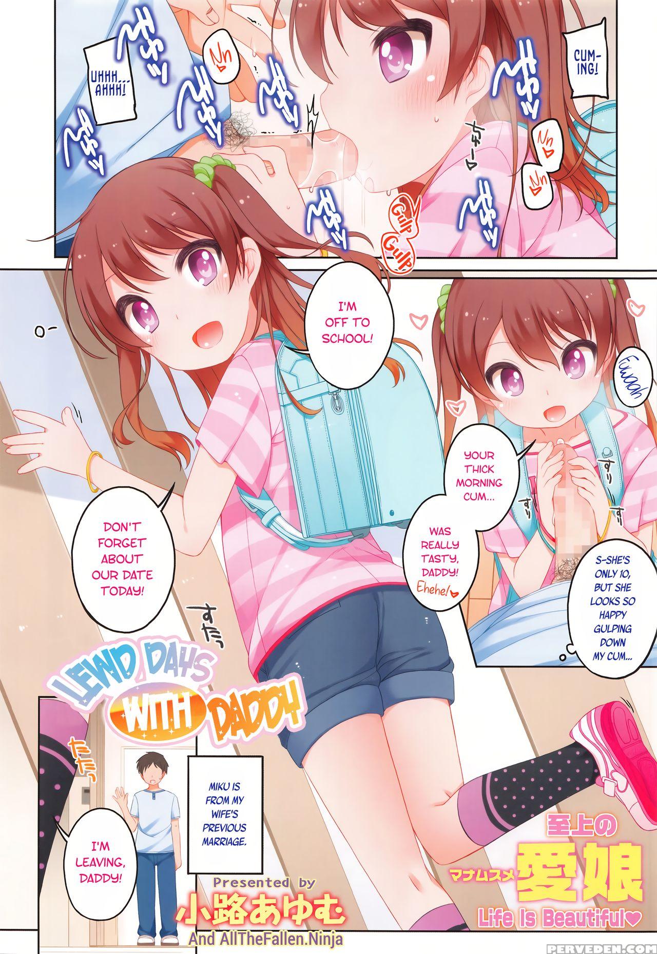 [shouji Ayumu] Papa To No Ecchi Na Hibi | Lewd Days With Daddy (comic Lo 2016-09) [english] [atf] 1