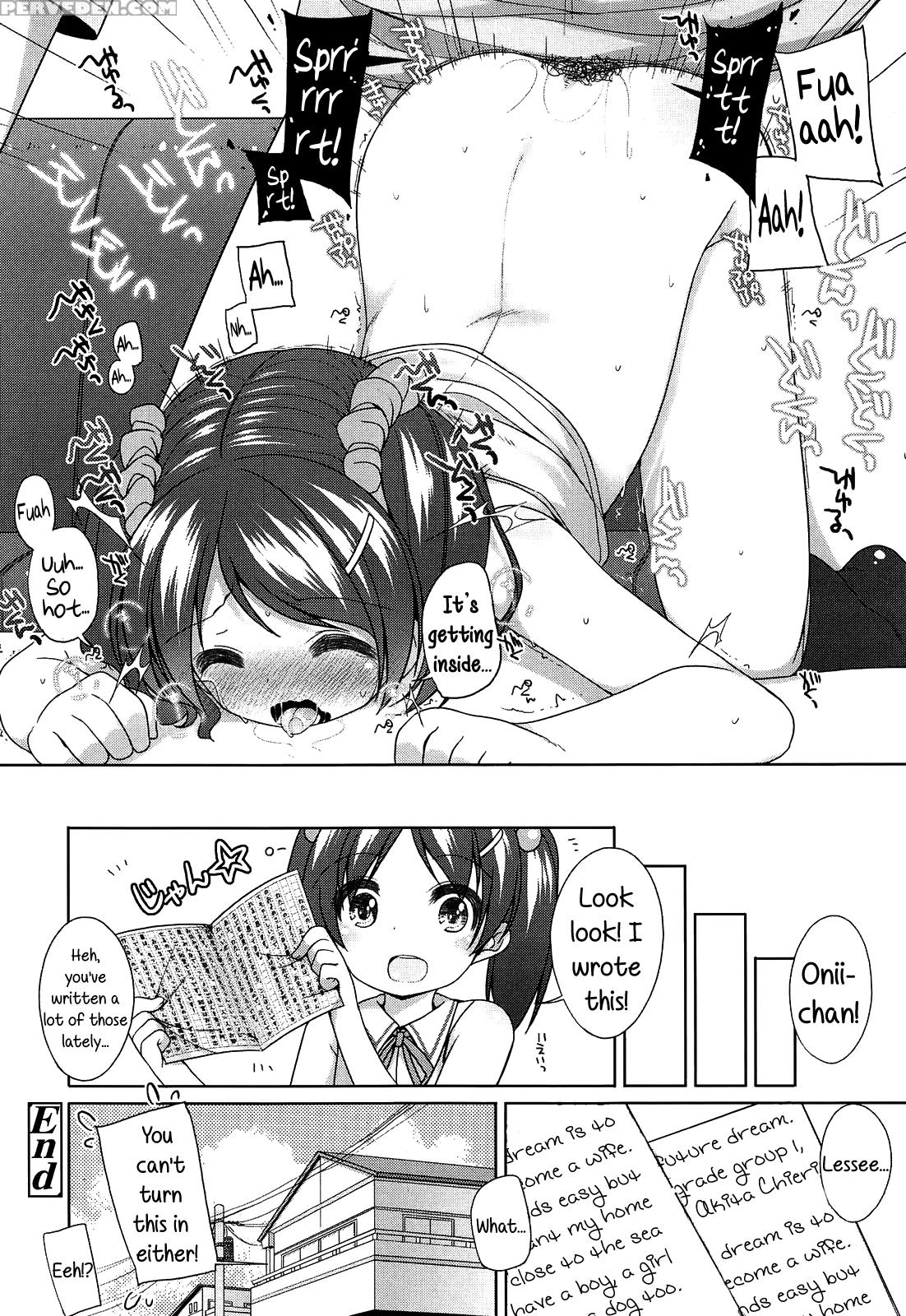 [shouji Ayumu] Suki Suki Onii-chan! | I Love Love Onii-chan (chiccha-na Onaka) [english] [rin] 1