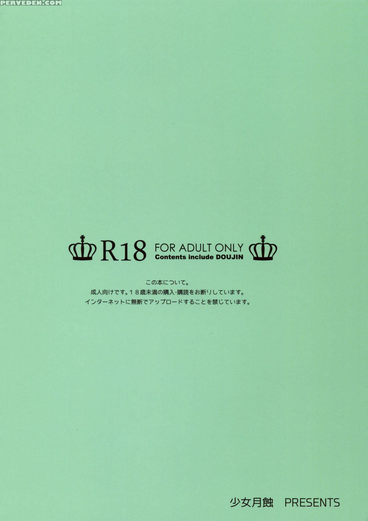 [shoujo Gesshoku (shimao Kazu)] Kaede-san Wa Chotto Oko. (the 1