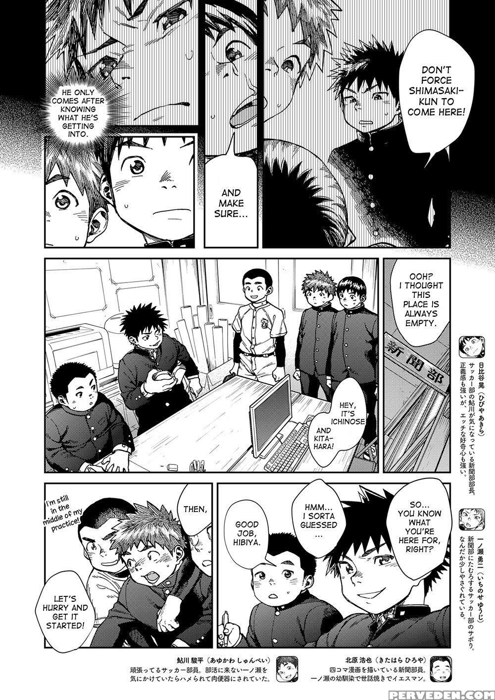 [shounen Zoom (juumaru Shigeru)] Manga Shounen Zoo... 1