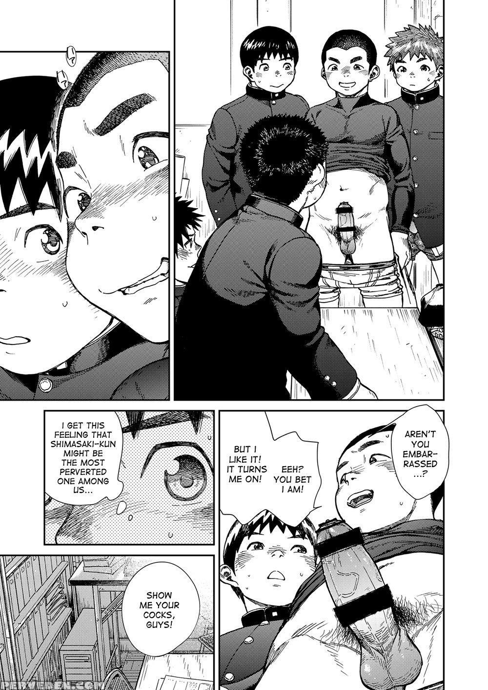 [shounen Zoom (juumaru Shigeru)] Manga Shounen Zoo... 1