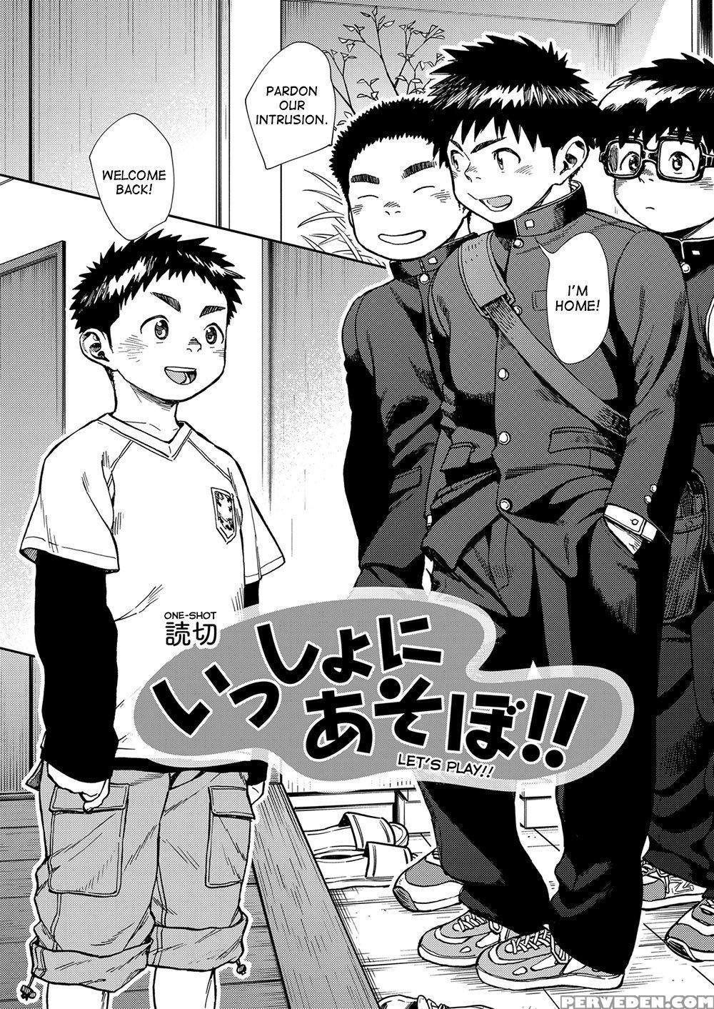 [shounen Zoom (juumaru Shigeru)] Manga Shounen Zoo... 1