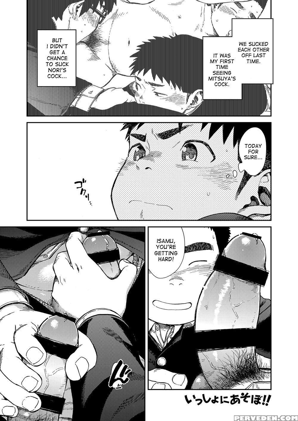 [shounen Zoom (juumaru Shigeru)] Manga Shounen Zoo... 1