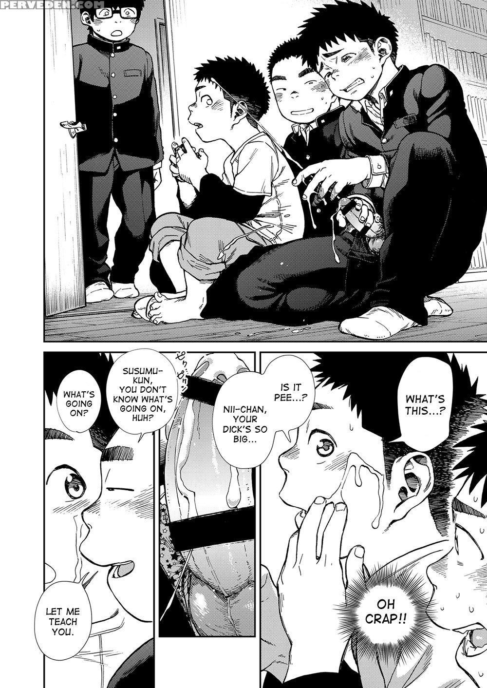 [shounen Zoom (juumaru Shigeru)] Manga Shounen Zoo... 1