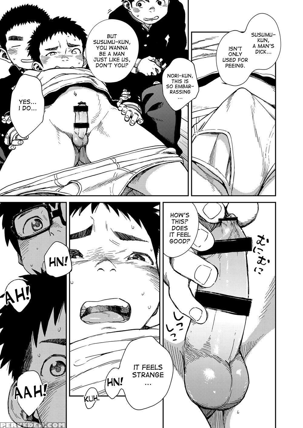 [shounen Zoom (juumaru Shigeru)] Manga Shounen Zoo... 1