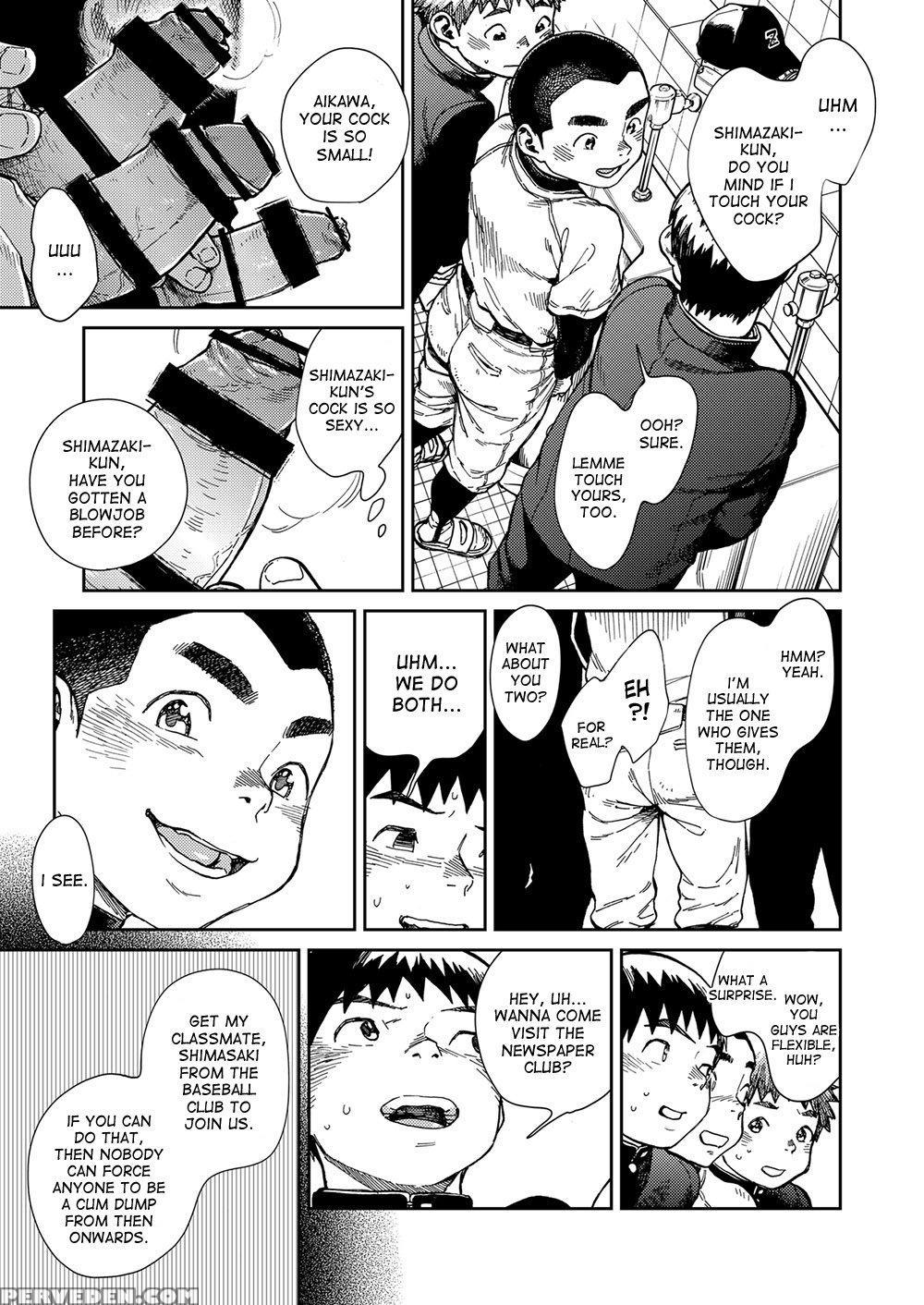 [shounen Zoom (juumaru Shigeru)] Manga Shounen Zoo... 1