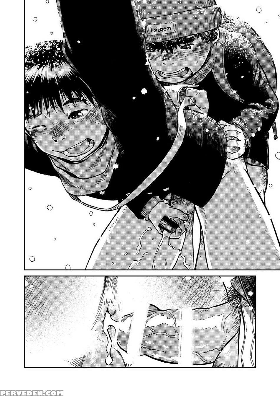 [shounen Zoom (shigeru)] Manga Shounen Zoom Vol. 15 [english] [digital] 1