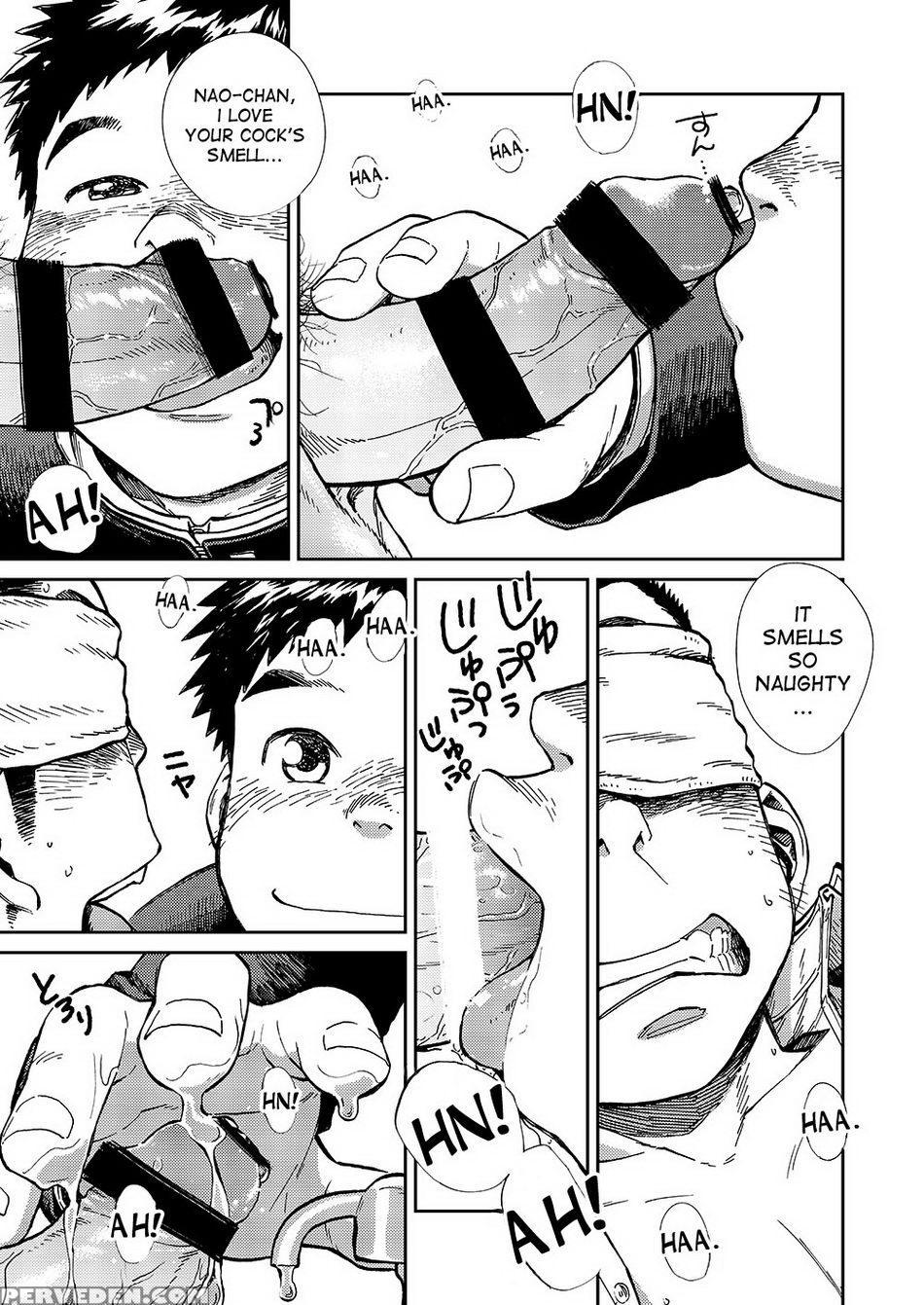 [shounen Zoom (shigeru)] Manga Shounen Zoom Vol. 15 [english] [digital] 1