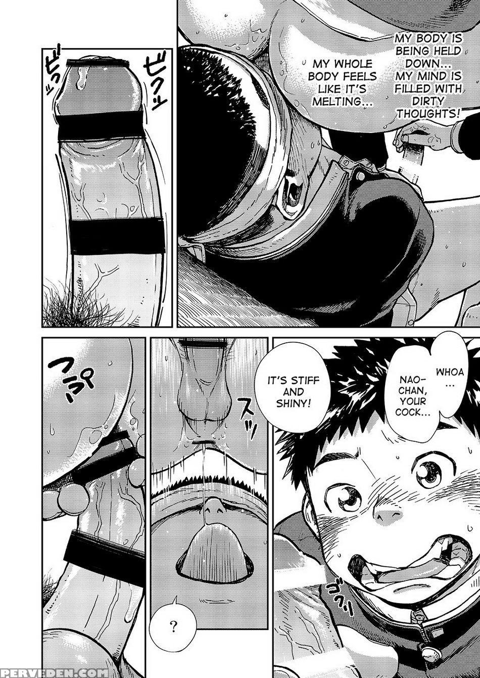 [shounen Zoom (shigeru)] Manga Shounen Zoom Vol. 15 [english] [digital] 1