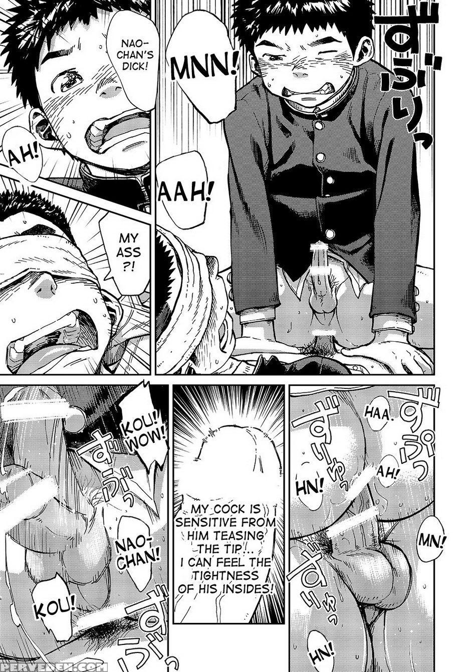 [shounen Zoom (shigeru)] Manga Shounen Zoom Vol. 15 [english] [digital] 1