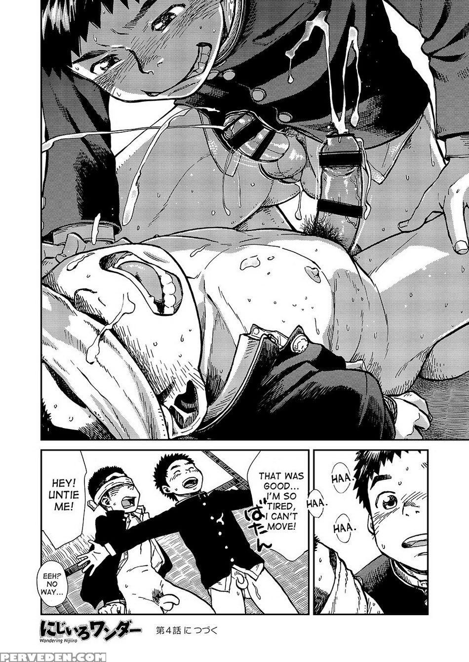 [shounen Zoom (shigeru)] Manga Shounen Zoom Vol. 15 [english] [digital] 1