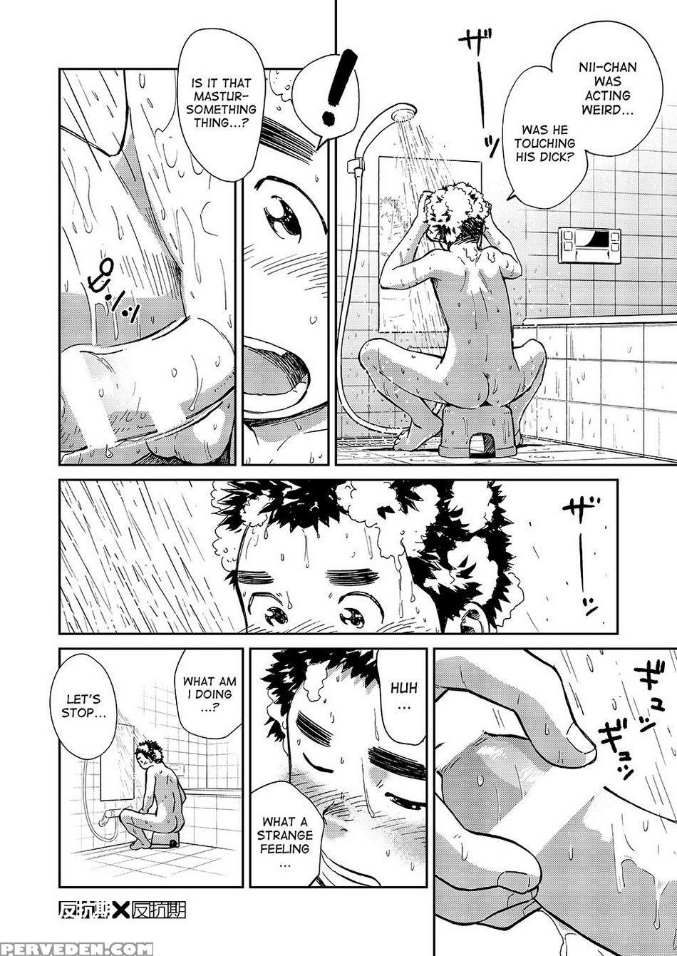 [shounen Zoom (shigeru)] Manga Shounen Zoom Vol. 15 [english] [digital] 1