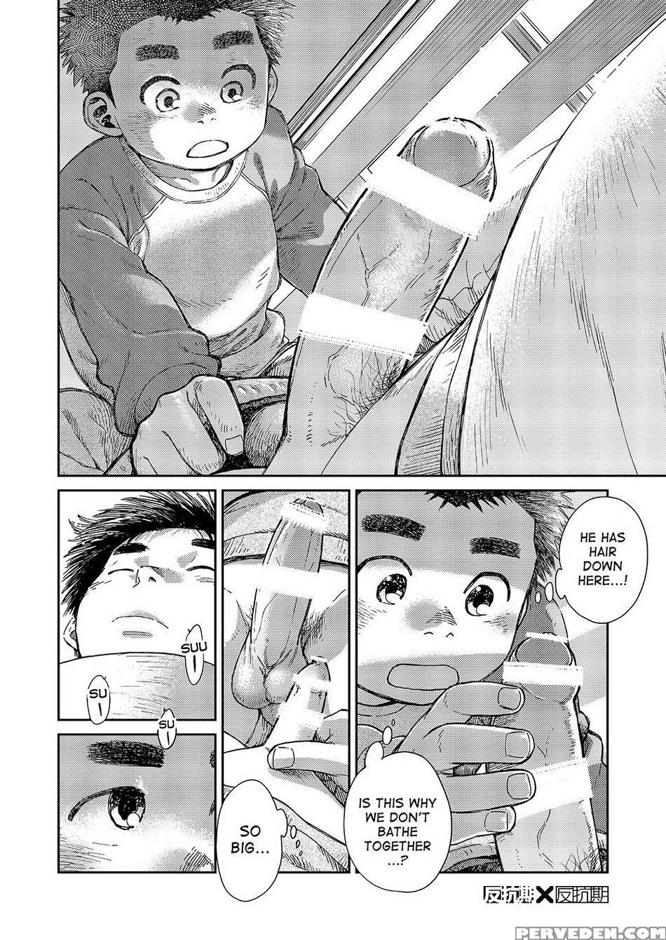 [shounen Zoom (shigeru)] Manga Shounen Zoom Vol. 15 [english] [digital] 1