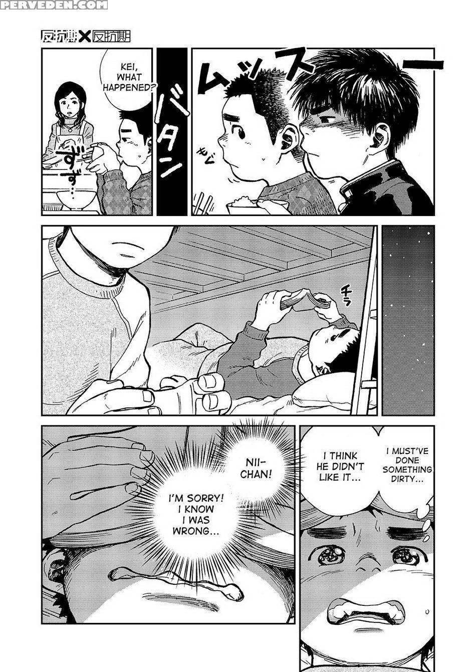 [shounen Zoom (shigeru)] Manga Shounen Zoom Vol. 15 [english] [digital] 1