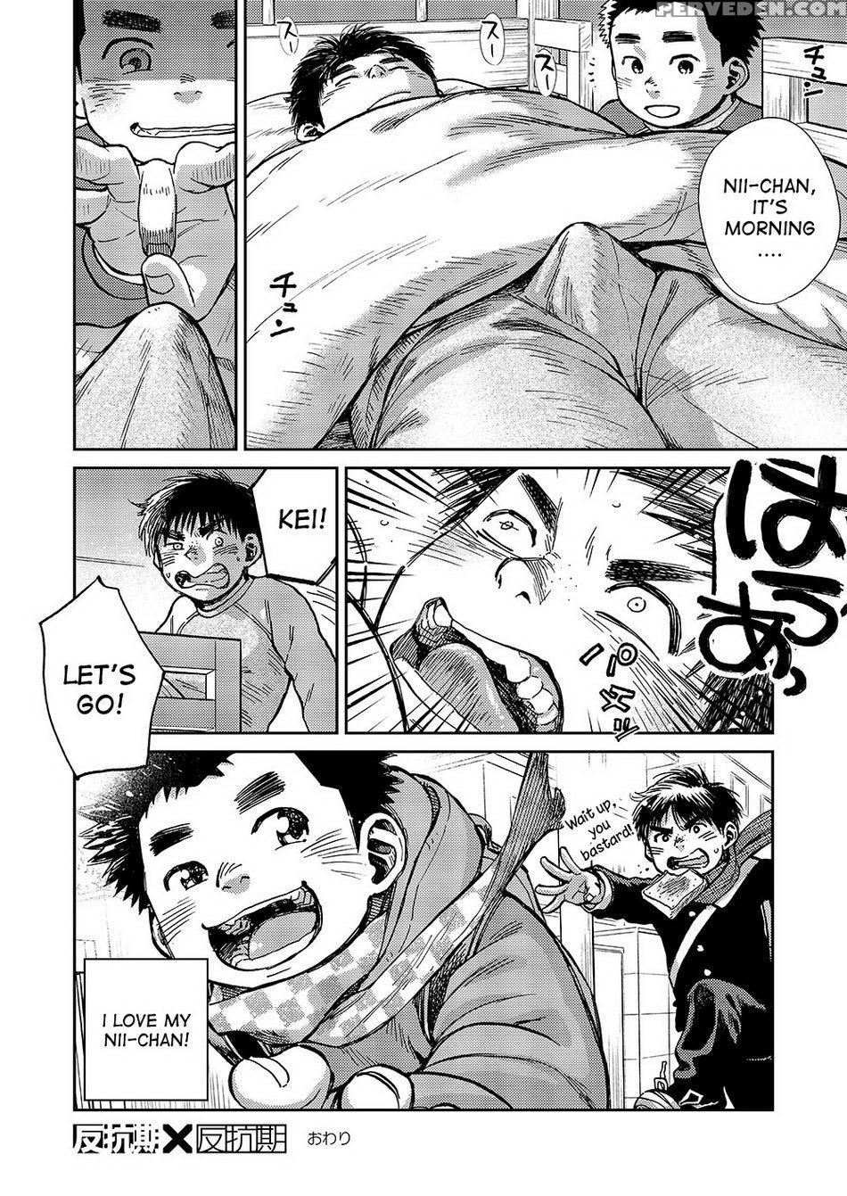 [shounen Zoom (shigeru)] Manga Shounen Zoom Vol. 15 [english] [digital] 1